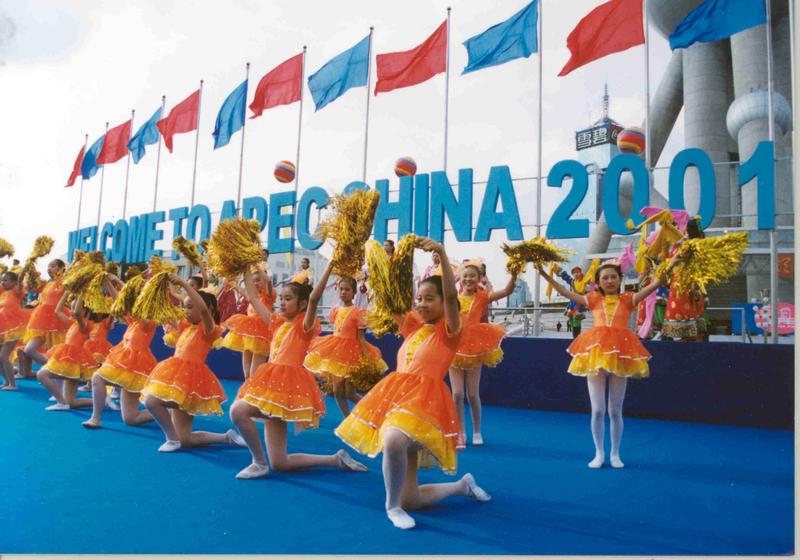 141-02-095-095浦东市民迎接APEC会议举办各项活动.jpg