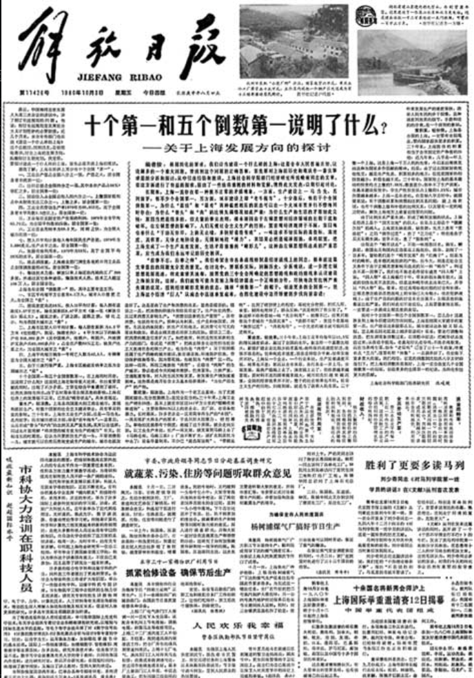 十个第一和五个倒数第一.png